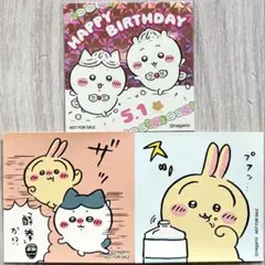 3枚セット ノベルティステッカー ハチワレ うさぎ ちいかわ シール交換 酔拳