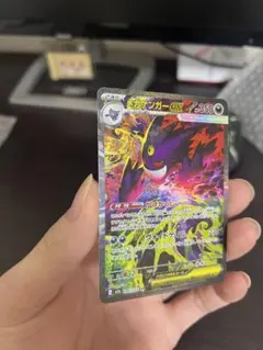 メガゲンガーex SAR 240/193 美品 ポケモンカード