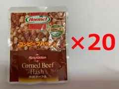 【沖縄ホーメル】コンビーフハッシュ63g×20個のサムネイル