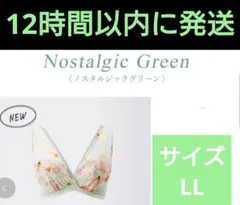 RYU ママ様 リクエスト 2点 まとめ商品