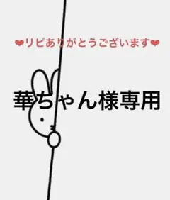華ちゃん様 リクエスト 3点 まとめ商品　ジェルネイルシール