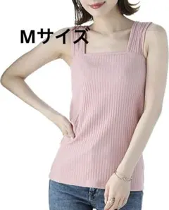 タンクトップ トップス ベーシックインナー高伸縮 重ね着 ノースリーブ