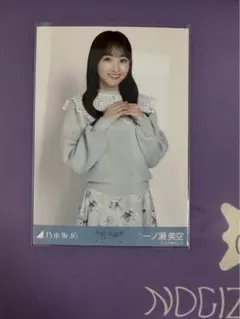 乃木坂46 生写真 久保史緒里卒業コンサート 襟付きコーデ 矢田萌華