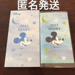 ミッキー☆2023年スケジュール帳