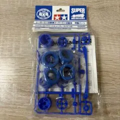 ミニ四駆 ワイドワンウェイホイールセット ブルータイヤつき ITEM 94106 ミニ四駆 ワイドワンウェイホイールセット ブルータイヤつき ITEM