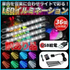 ledテープ アクセサリー