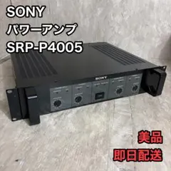 希少】SUZUKI forte II フォルテ Ⅱ アンプ SPA-40R - メルカリ