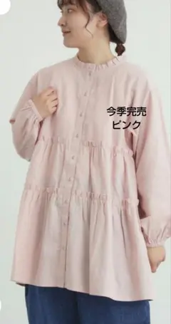 SM2サマンサモスモス 柄アソートティアードフリルチュニック新品ピンク 今季完売