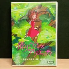 Item thumbnail for item ce7a70c7-a910-4b8b-ba0b-6b77f15de7b0