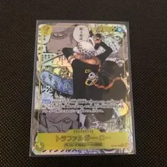 2026年最新】トラファルガー・ロー OP10-119 コミパラの人気アイテム