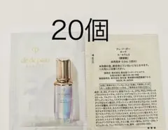 クレドポーボーテ ルセラムll 美容液 サンプル 26包 - メルカリ