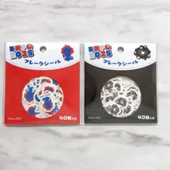 ミャクミャク　フレークシール　黒ミャクミャク　ノーマル　２点セット