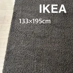 IKEA VINDEBÄK ヴィンデベック　133×195cmグレーブラウンのサムネイル