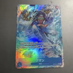 2025年最新】青キジ カードの人気アイテム - メルカリ