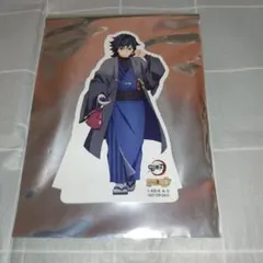 鬼滅の刃 ナンジャタウン ポップスタンド 義勇