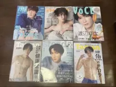 Snow Man　渡辺翔太　雑誌