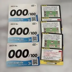 Item thumbnail for item 76b459a1-8e87-4bdf-9e94-53217b7176a4