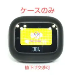 【ケースのみ】JBL LIVE BUDS 3 ワイヤレスイヤホン ブラック