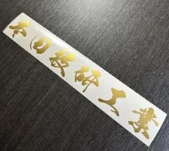 ゆぷー様 リクエスト 4点　まとめ商品