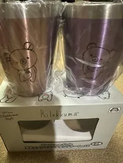 Rilakkuma 真空ステンレスペアタンブラー 2個セット
