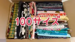 専用♡古布　はぎれ大量　段ボール100サイズ