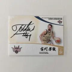 ザナルカンド　プロフ必見様 リクエスト 2点 まとめ商品