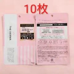 DERMA ザ・ダーマ モイスト　 シートマスク 10枚のサムネイル