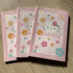 Hello Kitty ハローキティ　ポケットアルバム ミニアルバム3冊セット