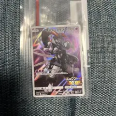 アーマードミュウツー ホロカード
