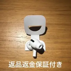 国内正規品AirPods Pro 第1世代 後期型左耳 バッテリー良好