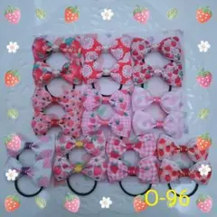 ハンドメイドリボンO-96【お得なセット、いちご】☆ヘアゴム☆