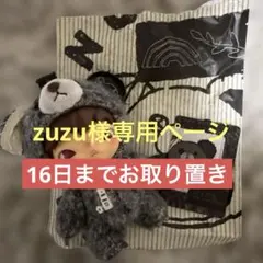 Item thumbnail for item 5dae22d1-eb0a-4df4-bab6-a6617d726fe0