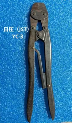 2026年最新】JST圧着工具の人気アイテム - メルカリ