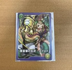 Item thumbnail for item 5d48d368-281e-402e-8f72-73811ac3c132