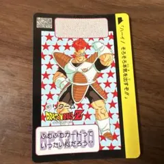 187 リクーム 当時物ドラゴンボールカードダス - メルカリ
