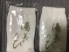 2本指の足袋みたいな靴下です。