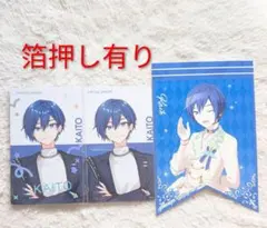 プロセカ KAITO まとめ売り