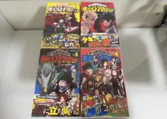 2026年最新】僕のヒーローアカデミア 初版 1巻の人気アイテム - メルカリ