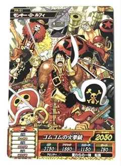 2026年最新】ワンピース 映画特典 カードの人気アイテム - メルカリ