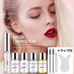 2026年最新】ハリウッドブロウリフト セルフの人気アイテム - メルカリ