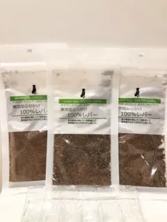 たなさち様 リクエスト 2点 まとめ商品