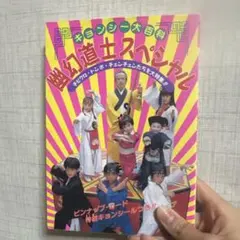 新品未開封】精霊使いの剣舞 初回限定 6 | Mercari