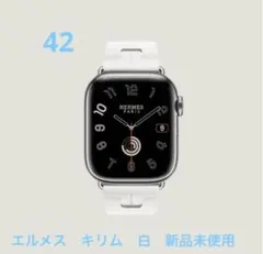 新品未開封 Apple Watch Hermèsキリム 42mm 白 ホワイト