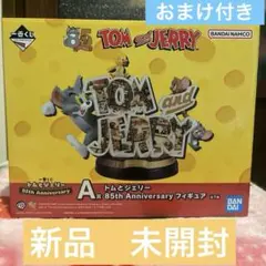 新品★一番くじ　A賞トムとジェリー 85th Anniversary フィギュア