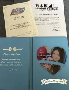 乃木坂46 乃木フェス オリジナルバレンタインブック 中村麗乃 直筆サイン 2026年最新】乃木フェス サインの人気アイテム - メルカリ