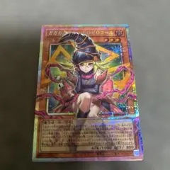 美品査定　遊戯王 ガガガガール ゼロゼロコール オーバーフレーム プリズマ 日版