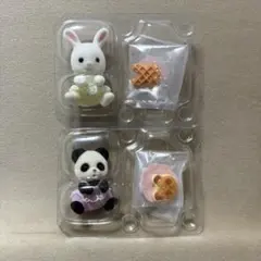 シルバニア　赤ちゃんスイーツシリーズ　パンダの赤ちゃん　しろウサギの赤ちゃん