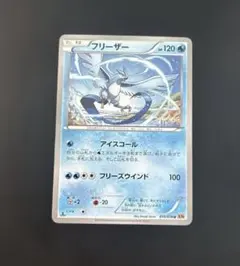 K*O様 ポケモンカード ヤナギのフリーザー VS 1ED - メルカリ