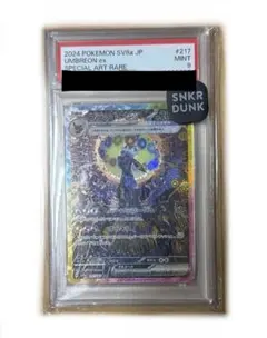 ブラッキーex SAR SV8a テラスタルフェスex 217/187 PSA9