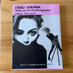 Item thumbnail for item 51986750-e272-454e-b58c-da975b686dca